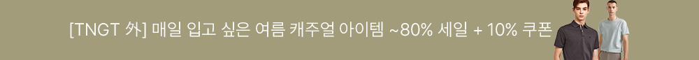 상단 띠배너